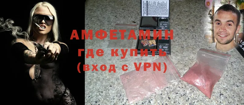 blacksprut маркетплейс  Чита  Amphetamine 98%  сайты даркнета как зайти  купить наркотики сайты 