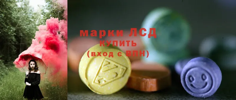 shop Telegram  Чита  ЛСД экстази ecstasy 