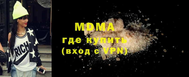 МДМА молли  Чита 