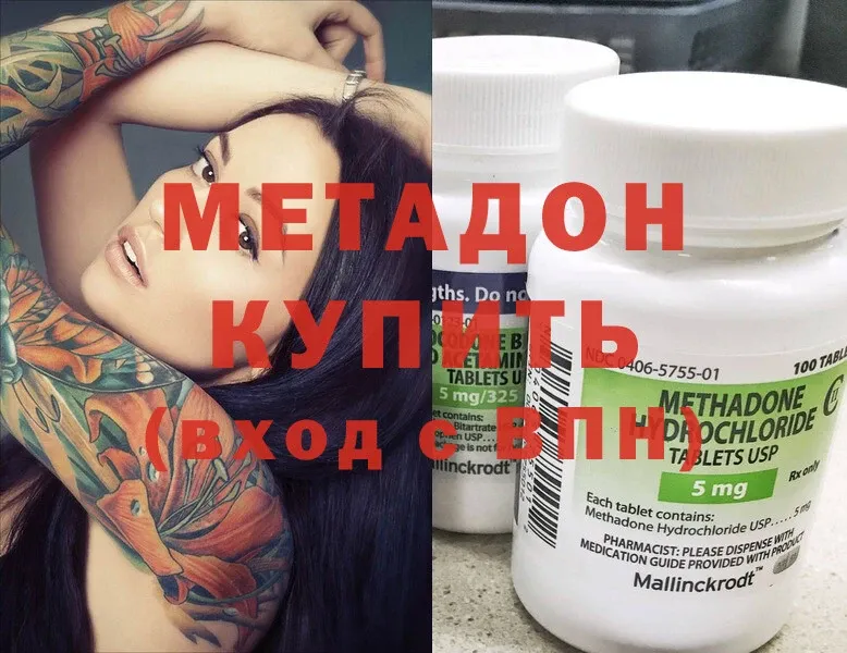 ОМГ ОМГ   darknet формула  МЕТАДОН methadone  Чита 