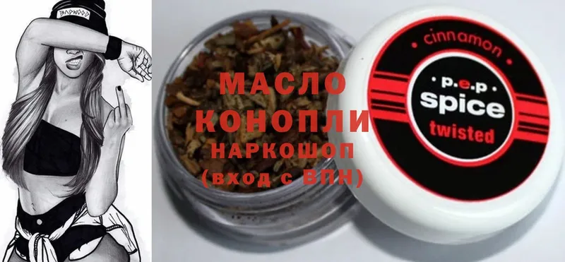 ТГК Wax  Чита 